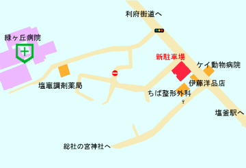 駐車場のご案内